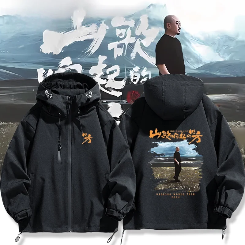 Худи с длинным рукавом из полиэстера и синтетического волокна, свободного кроя, молодежный стиль, коллекция 2024 Concert Tour Knife Lang Poster Support Jaet
Худи с длинным рукавом из полиэстера и синтетического волокна, свободного кроя, молодежный стиль, коллекция 2024 Concert Tour Knife Lang Poster Support Jaet