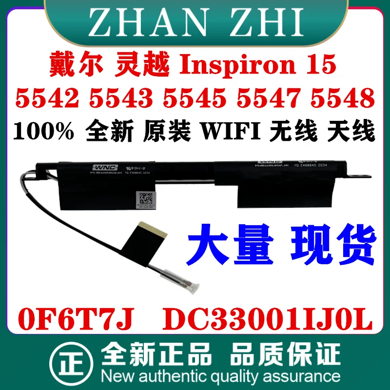 For Dell Inspiron 15 5543 5545 5547 5548 5557 WiFi antenna Dc33001ij0l 0f6t7j F6t7j
For Dell Inspiron 15 5543 5545 5547 5548 5557 WiFi antenna Dc33001ij0l 0f6t7j F6t7j