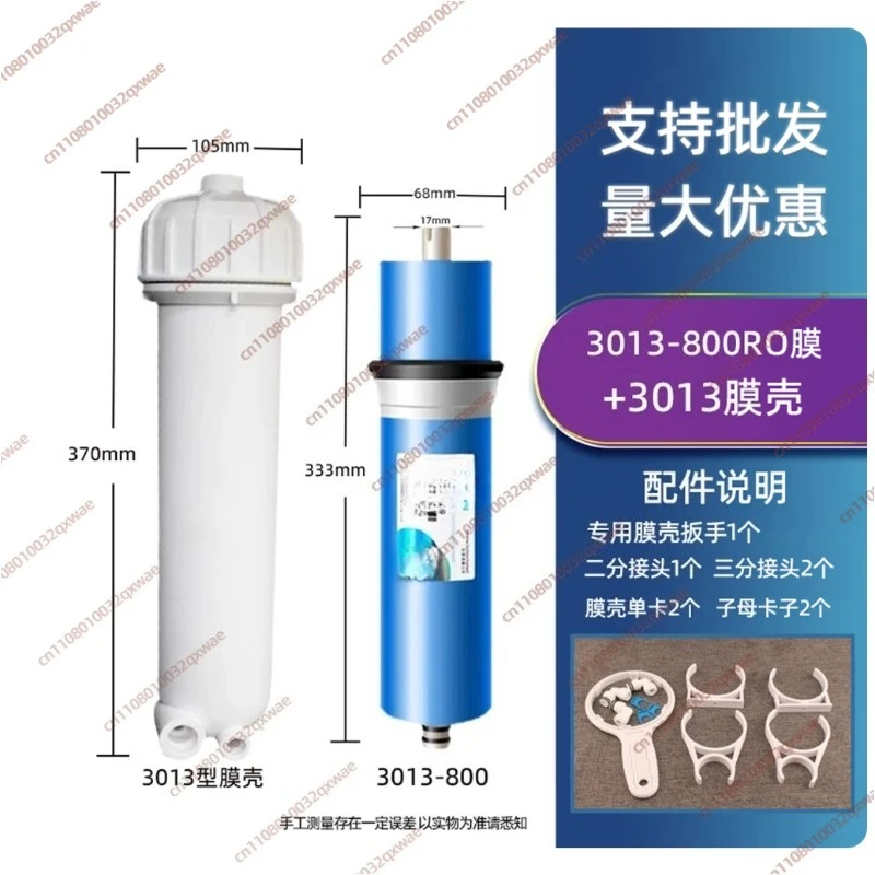 For Reverse Osmosis Membrane 1000 Gpd 3013/3213 RO Membrane Water Filter Replacement 3213-800/1000G EC3013-800G
For Reverse Osmosis Membrane 1000 Gpd 3013/3213 RO Membrane Water Filter Replacement 3213-800/1000G EC3013-800G