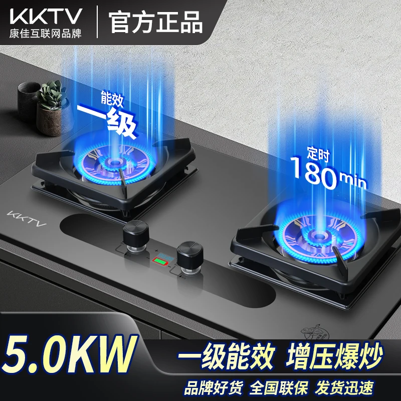 Internet brand new high-end embedded gas stove natural gas liquefied gas household double stove
Internet brand new high-end embedded gas stove natural gas liquefied gas household double stove