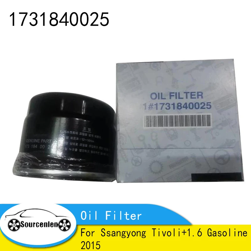 Совершенно новый 1731840025 Масляный фильтр 1 шт. для бензина Ssangyong Tivoli + 1,6 2015 г. # 17318-40025
Совершенно новый 1731840025 Масляный фильтр 1 шт. для бензина Ssangyong Tivoli + 1,6 2015 г. # 17318-40025