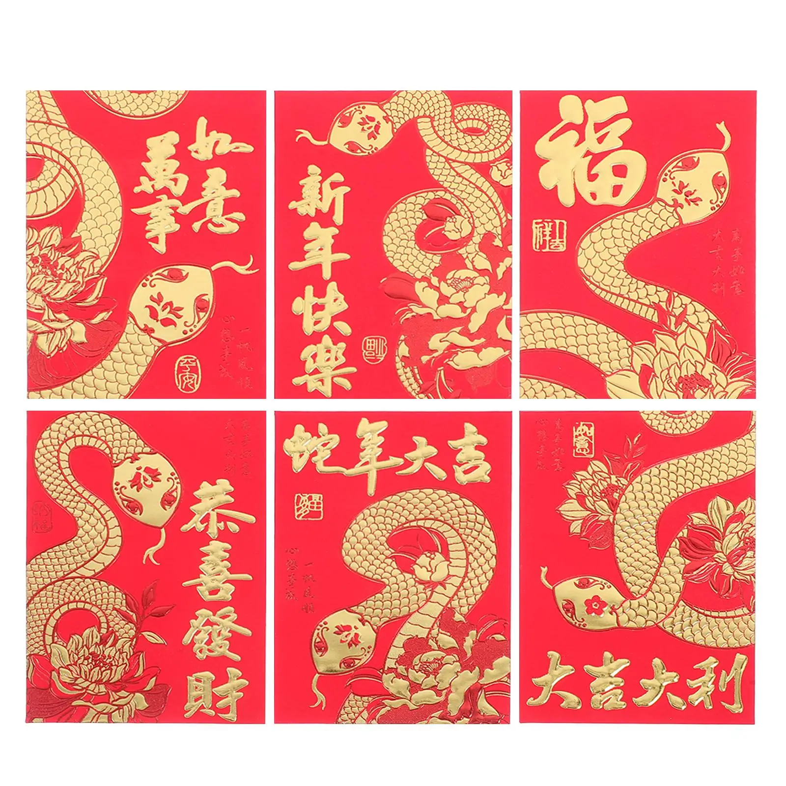 Year of The Snake Red Envelope Spring Festival Packet Traditional Decorative Packets
Year of The Snake Red Envelope Spring Festival Packet Traditional Decorative Packets