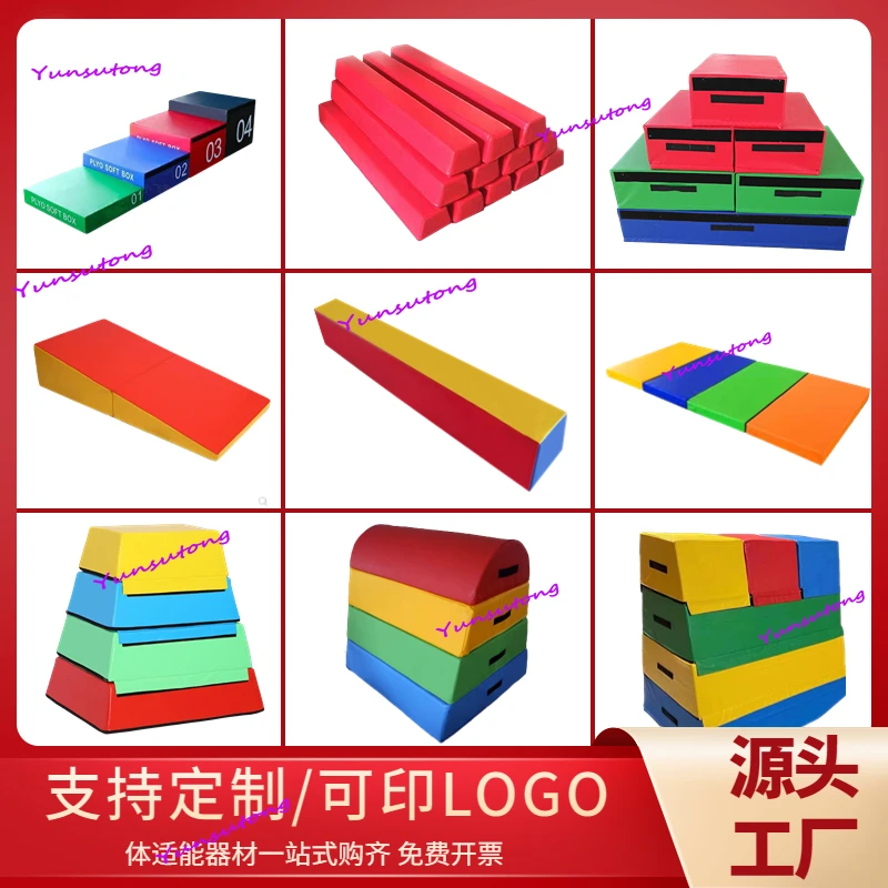 fitness training equipment Four-stage box jumping, horse vault, sponge cushion, balance beam S-type sensory integration
fitness training equipment Four-stage box jumping, horse vault, sponge cushion, balance beam S-type sensory integration