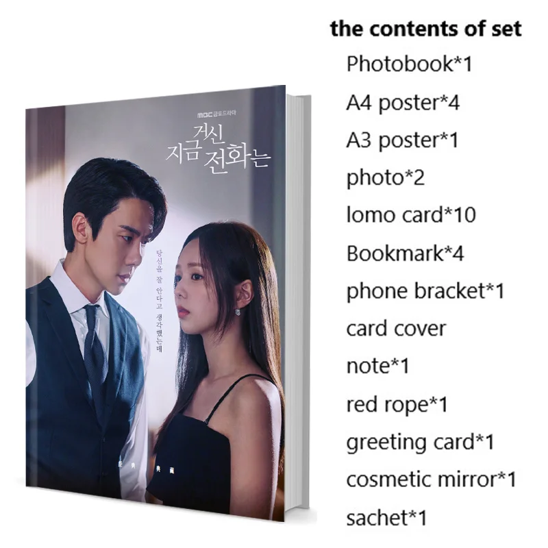 When the Phone Rings Yeon-Seok Yoo Soo-bin Chae NamJun Heo Photobook Set With Poster Lomo Card Bookmark Photo Album
When the Phone Rings Yeon-Seok Yoo Soo-bin Chae NamJun Heo Photobook Set With Poster Lomo Card Bookmark Photo Album