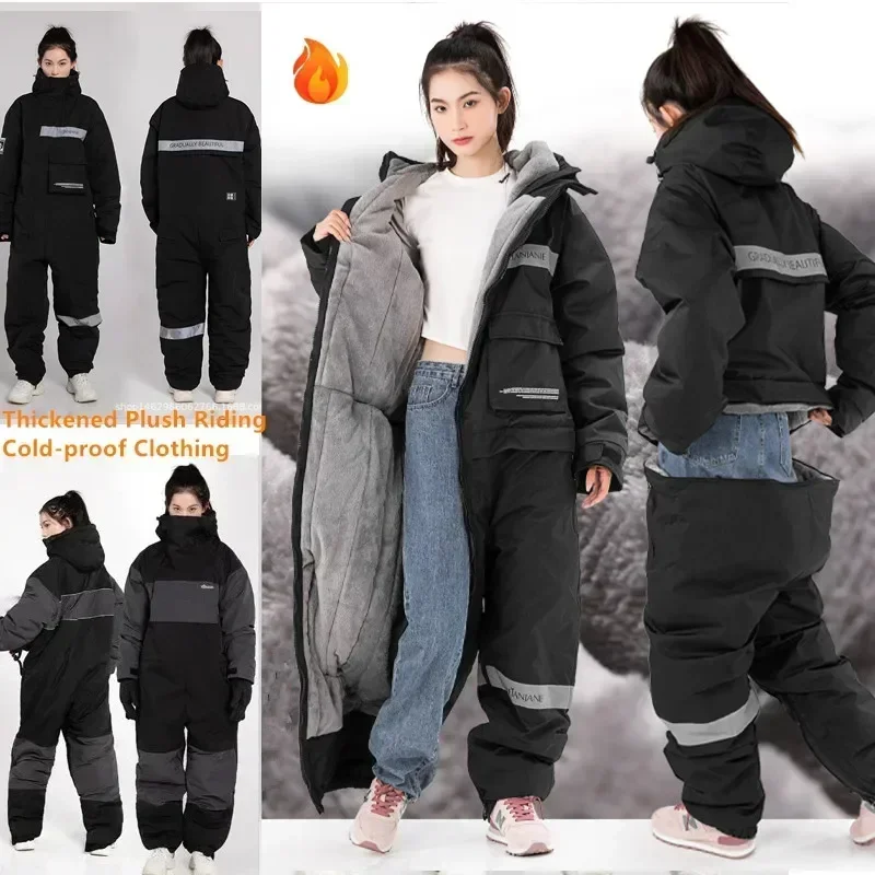 Winter Waterproof Windproof All-in-One Suit Motorcycle Warm Thickened Plush Riding Cold-proof Clothing Skiing Suits 라이딩 방한복
Winter Waterproof Windproof All-in-One Suit Motorcycle Warm Thickened Plush Riding Cold-proof Clothing Skiing Suits 라이딩 방한복