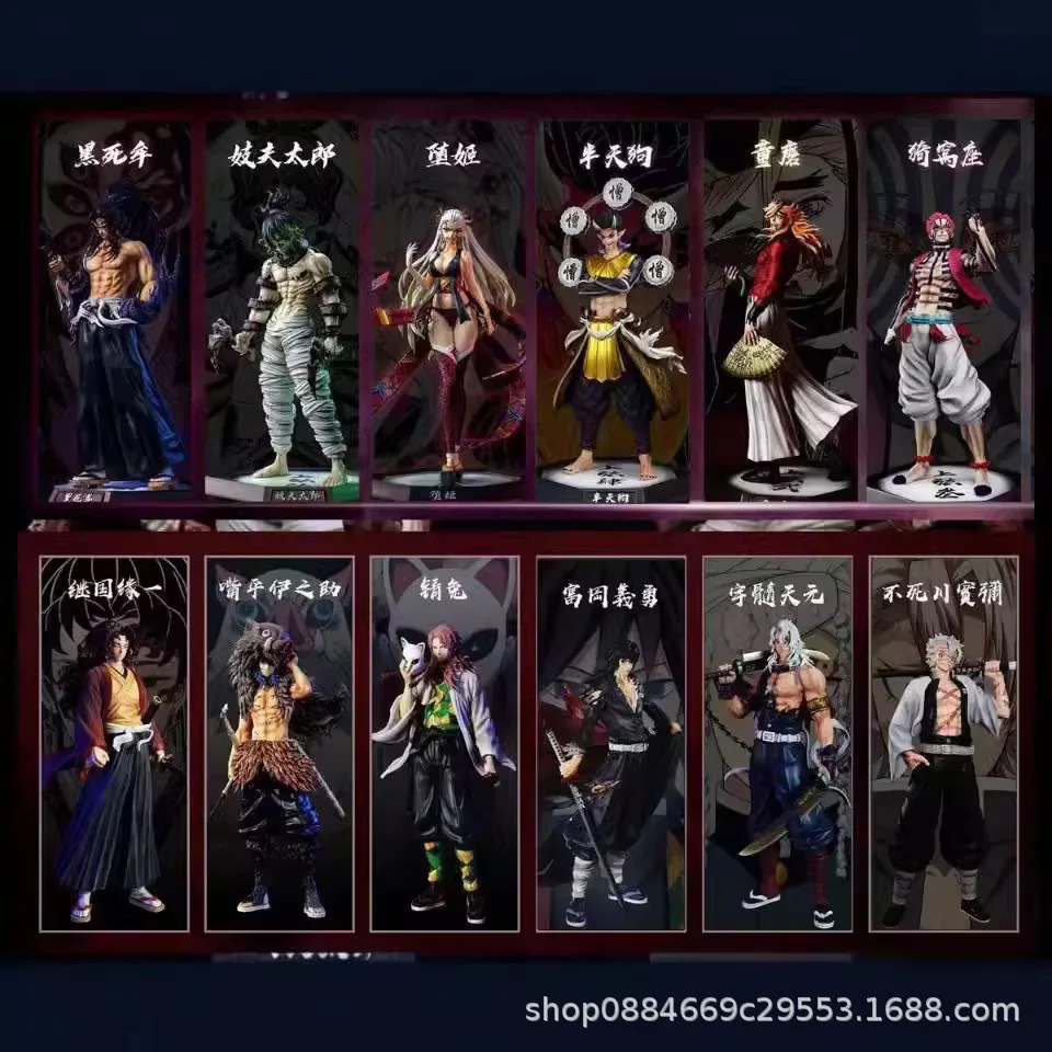 28-30cm Demon Slayer Anime Action Figure Kokushibo Figures Gk Model Collection Kimetsu No Yaiba Desktop Decor Toys Gift For Kids
28-30cm Demon Slayer Anime Action Figure Kokushibo Figures Gk Model Collection Kimetsu No Yaiba Desktop Decor Toys Gift For Kids