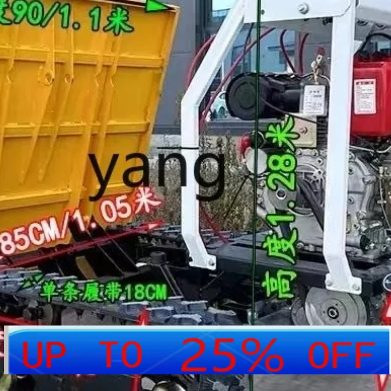 LMM mechanical crawler transporter mountain agricultural crawler chassis hydraulic dump all-terrain crawler
LMM mechanical crawler transporter mountain agricultural crawler chassis hydraulic dump all-terrain crawler