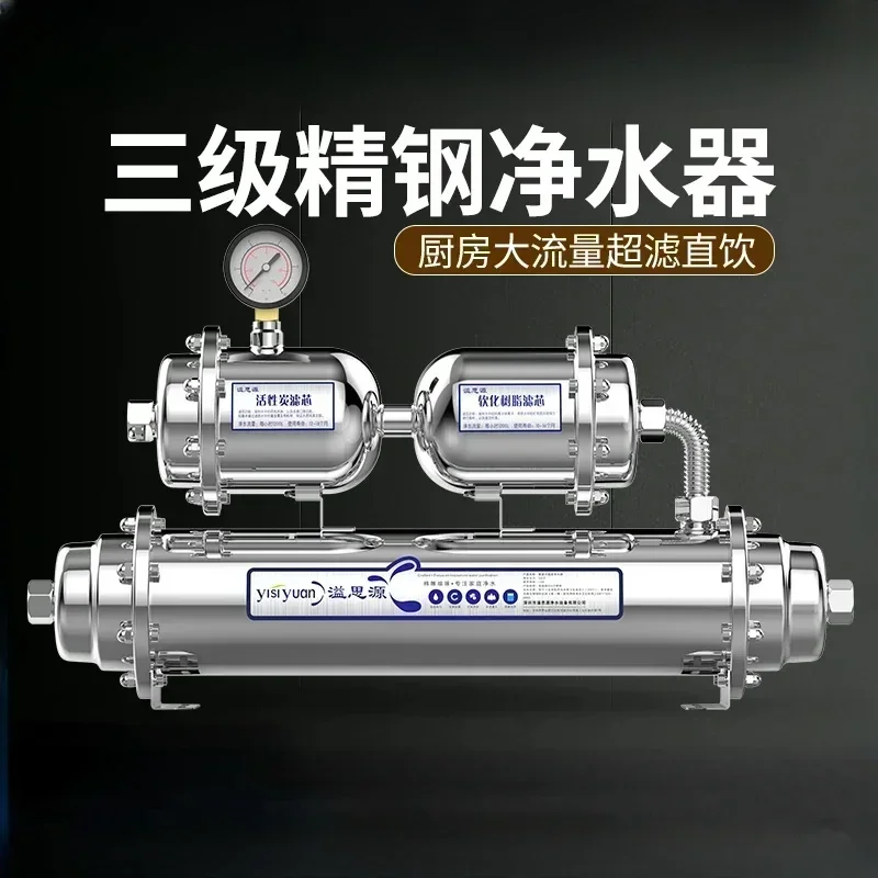 Water Purifier Household Direct Drinking Kitchen Backwash Stainless Steel Water Pipe Filter Large Flow Water Purifier
Water Purifier Household Direct Drinking Kitchen Backwash Stainless Steel Water Pipe Filter Large Flow Water Purifier
