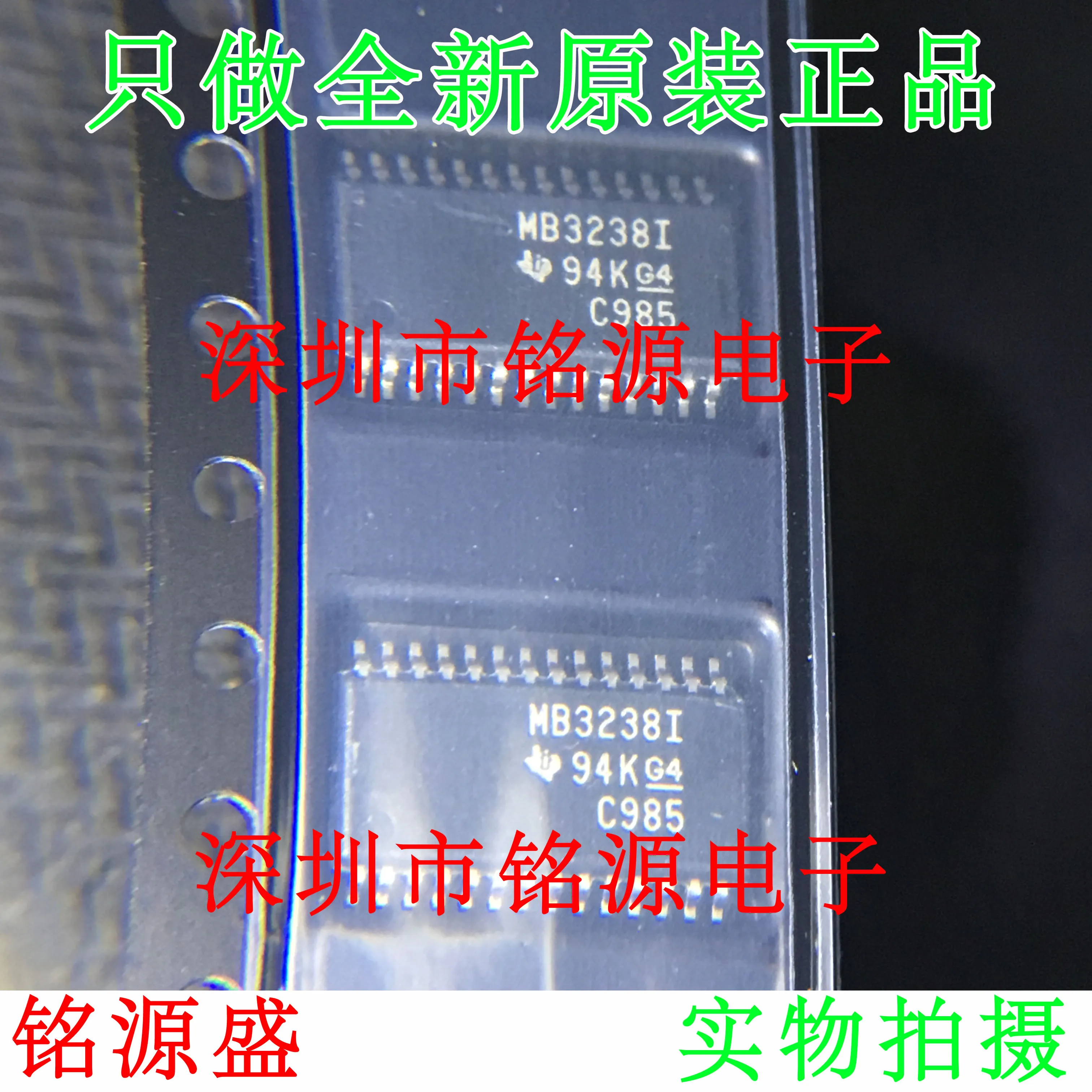 MAX3238IPWR MAX3238IPW MAX3238 MB3238I TSSOP28 10PCS 
MAX3238IPWR MAX3238IPW MAX3238 MB3238I TSSOP28 10PCS