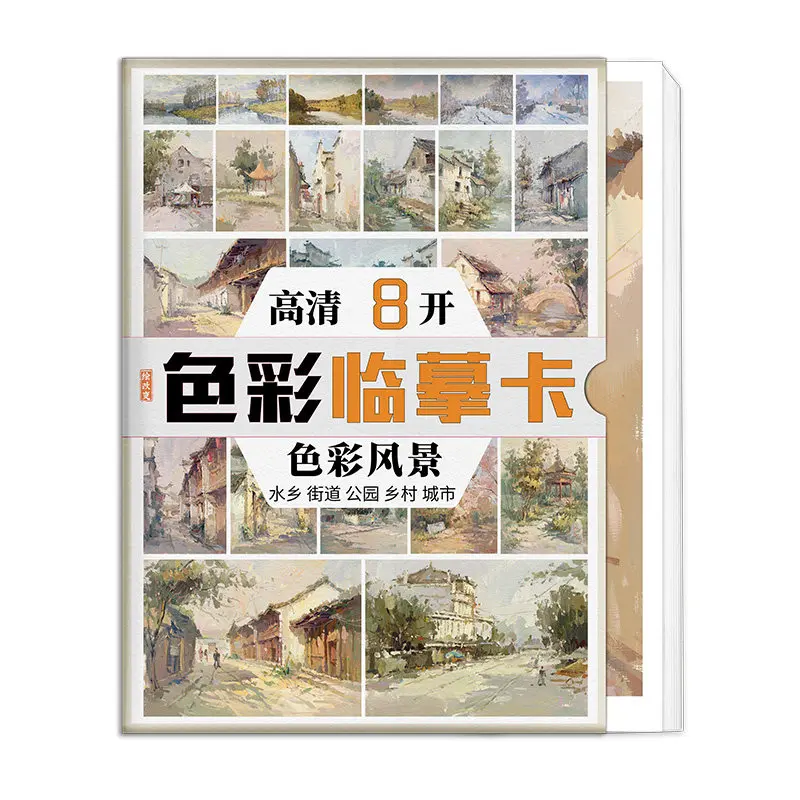 Color Copying Card Book Beginners Self-study in Drawing Copy Guide for Color Landscape Single Body Combination Tutorial Books
Color Copying Card Book Beginners Self-study in Drawing Copy Guide for Color Landscape Single Body Combination Tutorial Books