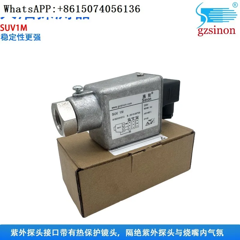 SINON SUV 1M flame detection, burner nozzle detection probe
SINON SUV 1M flame detection, burner nozzle detection probe