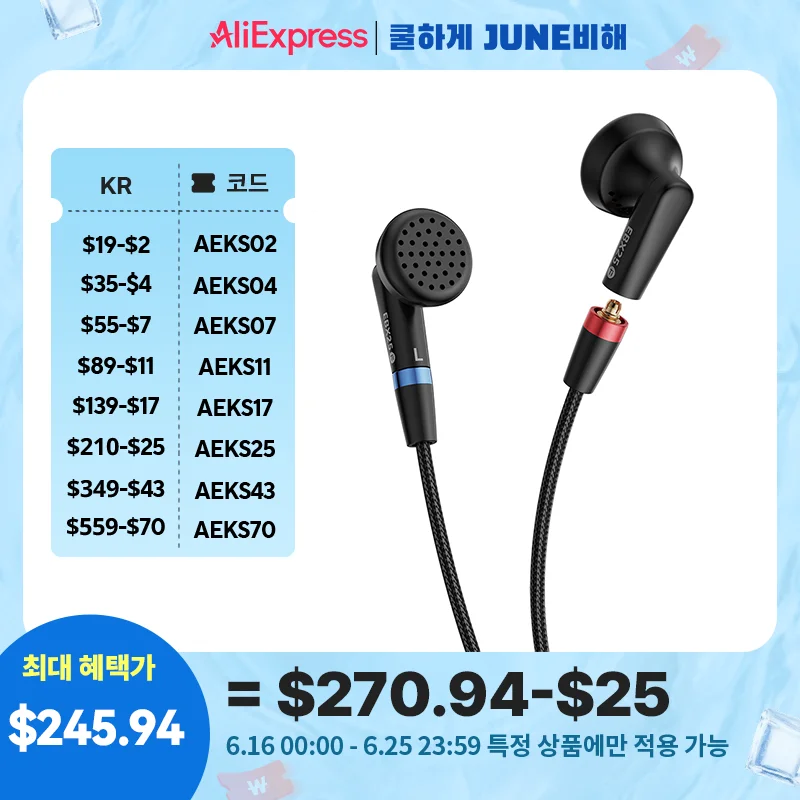 NICEHCK EBX25Ti Earbud 14.2mm Dome Beryllium Plated Diaphragm MMCX Detachable Wired HiFi Titanium Alloy Cavity In Ear Monitor
NICEHCK EBX25Ti Earbud 14.2mm Dome Beryllium Plated Diaphragm MMCX Detachable Wired HiFi Titanium Alloy Cavity In Ear Monitor