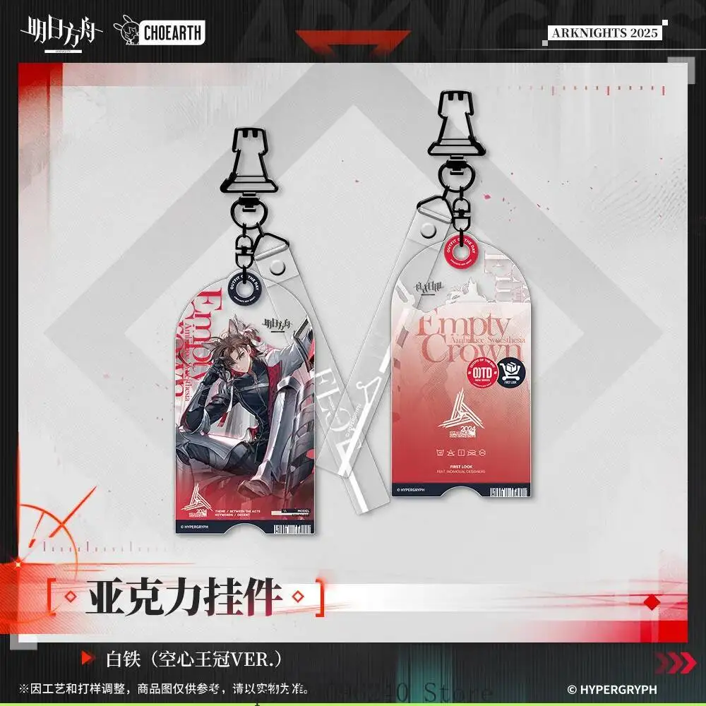 Anime GAME Official Original Presale Arknights Baitie Ines Oda Hongyun Keychain Pendant Key Chain Decor Ornament Accesorios Acry
Anime GAME Official Original Presale Arknights Baitie Ines Oda Hongyun Keychain Pendant Key Chain Decor Ornament Accesorios Acry