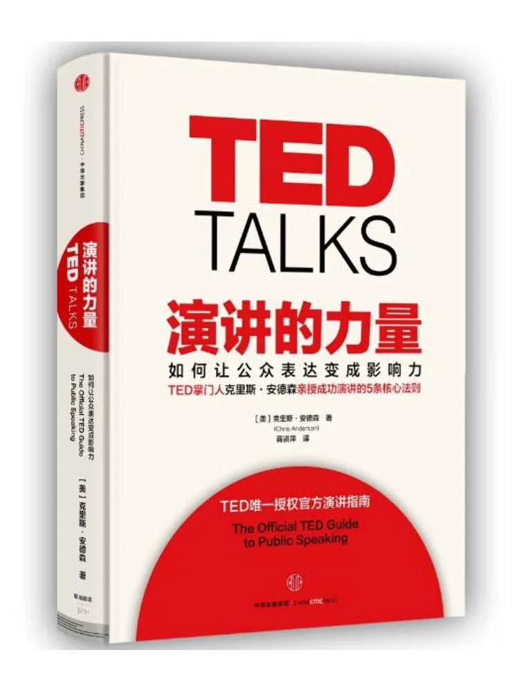 Book-Winshare The Power Of Speech
Book-Winshare The Power Of Speech