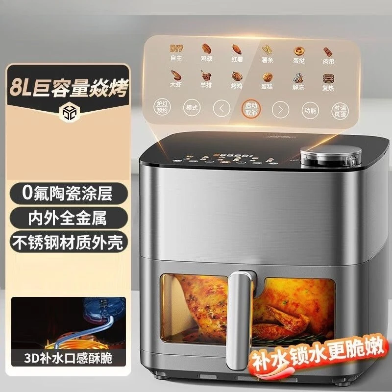 The product you mentioned is the Joyoung KL80-V589 dual - heat - source air fryer. It has the following characteristics
The product you mentioned is the Joyoung KL80-V589 dual - heat - source air fryer. It has the following characteristics