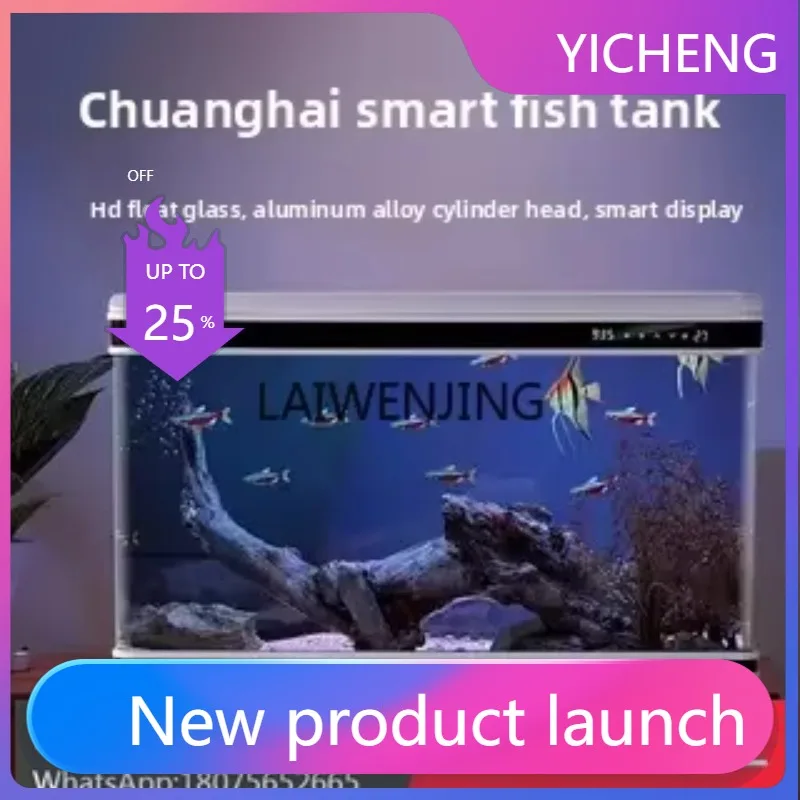 LYY fish tank glass desktop smart goldfish tank medium-sized water-free aquarium
LYY fish tank glass desktop smart goldfish tank medium-sized water-free aquarium