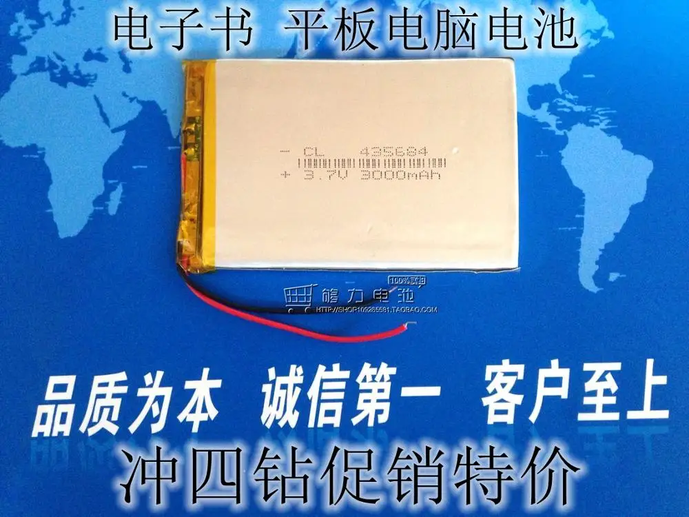 New3.7V Lithium Battery, 3000mAh Polymer Core, 435684 GPS Navigation, MP3/4 Mail Rechargeable Li-ion CellA Good
New3.7V Lithium Battery, 3000mAh Polymer Core, 435684 GPS Navigation, MP3/4 Mail Rechargeable Li-ion CellA Good