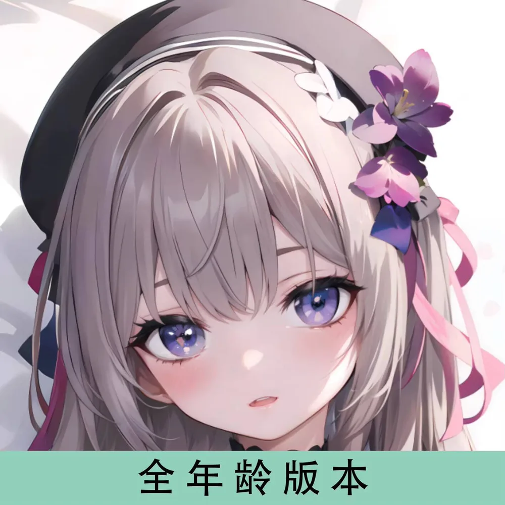 Аниме японский Honkai Herta сексуальный уютный чехол Dakimakura Otaku для подушки
Аниме японский Honkai Herta сексуальный уютный чехол Dakimakura Otaku для подушки