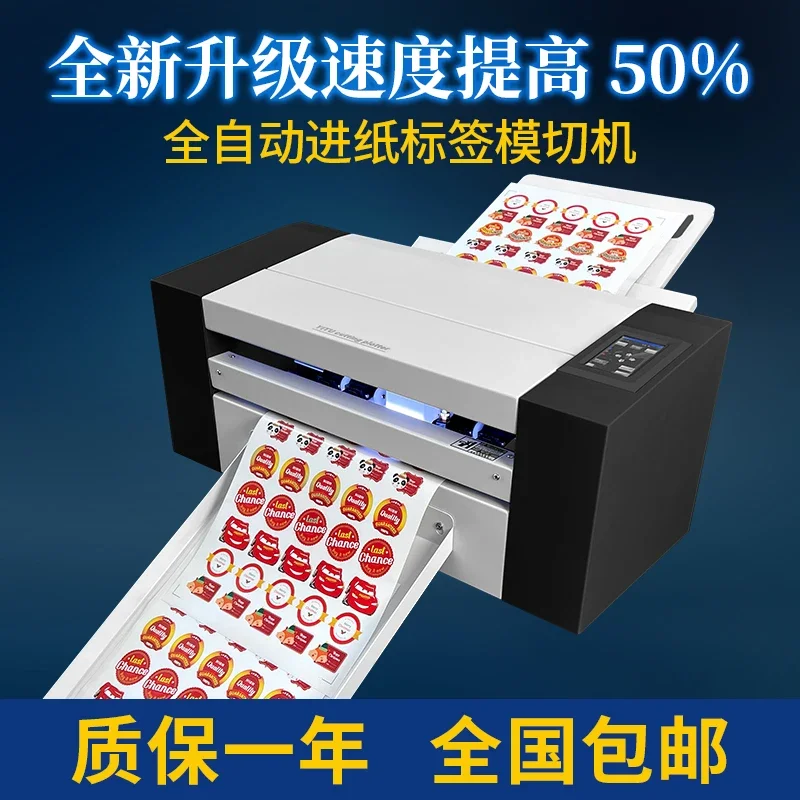 paper feeding digital die cutting machine trademark label sticker self-adhesive cutting profiled lettering machine
paper feeding digital die cutting machine trademark label sticker self-adhesive cutting profiled lettering machine