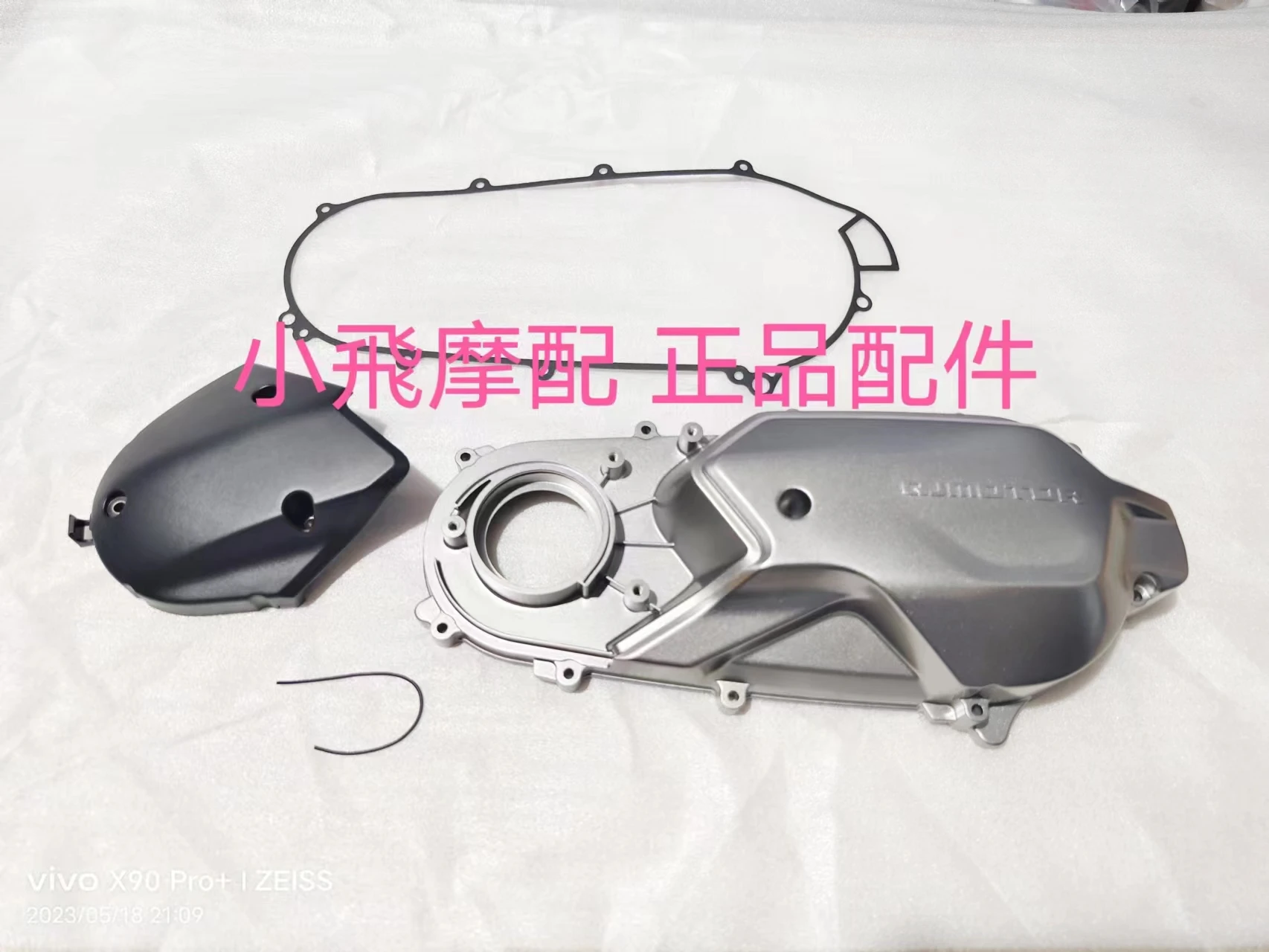 Fit Qjmotor Atr 125 Motorcycle Accessories Qj Atr125 Left Cover Transmission Side Cover Clutch Belt Pulley Side Guard Shield
Fit Qjmotor Atr 125 Motorcycle Accessories Qj Atr125 Left Cover Transmission Side Cover Clutch Belt Pulley Side Guard Shield