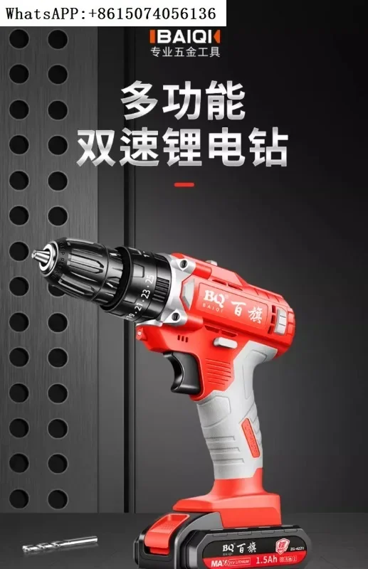 Baiqi Lithium Electric Drill, Hand Electric Drill, Multi functional Household Rechargeable Hand Turning Tool,
Baiqi Lithium Electric Drill, Hand Electric Drill, Multi functional Household Rechargeable Hand Turning Tool,