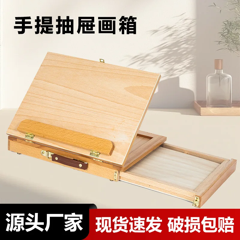 Desktop easel Side drawer oil easel on table Wooden portable portable oil painting case Desktop sketcheasel
Desktop easel Side drawer oil easel on table Wooden portable portable oil painting case Desktop sketcheasel