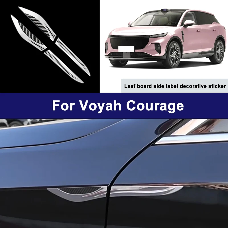 Suitable For Voyah Courage car side blade stickers, car body external scratch protection decorative strip accessories
Suitable For Voyah Courage car side blade stickers, car body external scratch protection decorative strip accessories