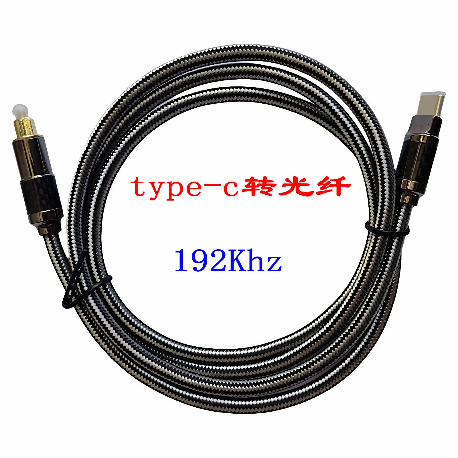 Braided USB C To Optical Audio Cable 192Khz USB C To Toslink Optical Cable with Gold-Plated Connector for TV/Soundbar,Sony PS5
Braided USB C To Optical Audio Cable 192Khz USB C To Toslink Optical Cable with Gold-Plated Connector for TV/Soundbar,Sony PS5