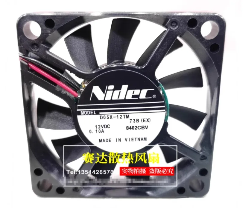 NIDEC D05X-12TM DC 12 В 0,10 А 50x50x10 мм 2-проводной охлаждающий вентилятор
NIDEC D05X-12TM DC 12 В 0,10 А 50x50x10 мм 2-проводной охлаждающий вентилятор