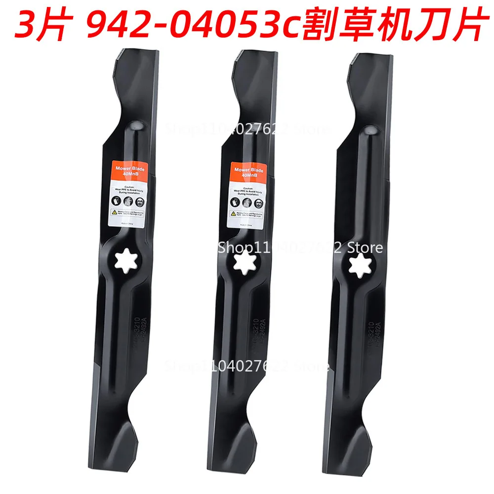 3 pieces 942-04053C high lift knife for CubCadet 50 inch lawn mower RZT50 LTX1050
3 pieces 942-04053C high lift knife for CubCadet 50 inch lawn mower RZT50 LTX1050