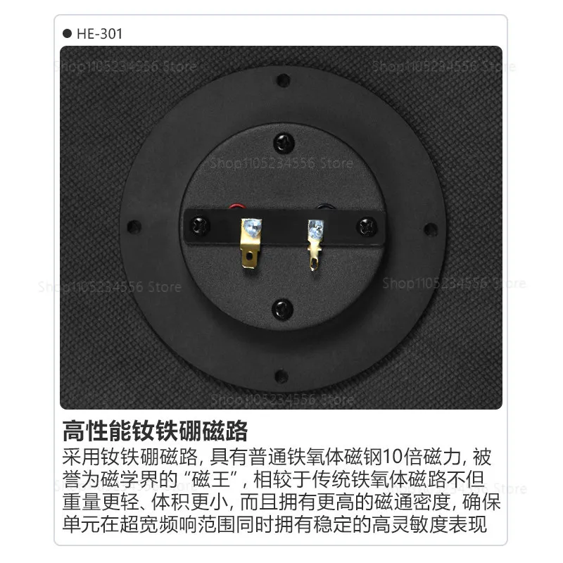 HiFi High Temperature Pneumatic Household High Range Speaker with Honeycomb Diaphragm Speaker HE-301
HiFi High Temperature Pneumatic Household High Range Speaker with Honeycomb Diaphragm Speaker HE-301