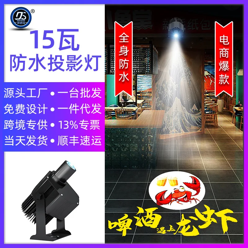 Customized.Desheng Factory Custom Advertising Spotlight 15W Shop Sign Ground Waterproof Rotating Projector Light
Customized.Desheng Factory Custom Advertising Spotlight 15W Shop Sign Ground Waterproof Rotating Projector Light