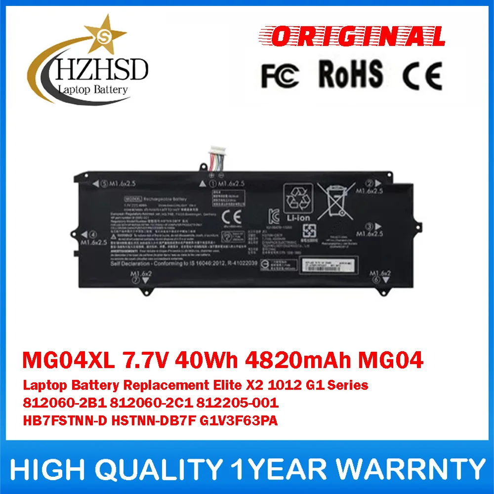MG04XL 7.7V 40Wh 4820mAh MG04 Genuine Original Laptop Battery For HP Elite X2 1012 G1 Series 812060-2B1 812060-2C1 812205-001
MG04XL 7.7V 40Wh 4820mAh MG04 Genuine Original Laptop Battery For HP Elite X2 1012 G1 Series 812060-2B1 812060-2C1 812205-001