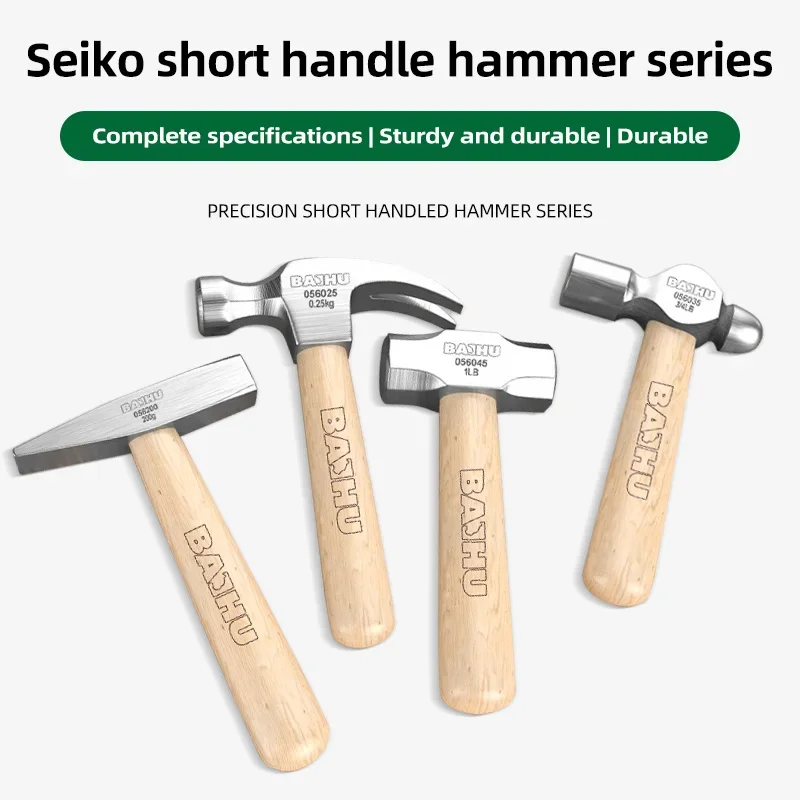 Solid Wood Short Handle High Carbon Steel Mini Hammer Octagonal Hammer Ram's Horn Hammer Pincer Hammer Woodworking Tool Home DIY
Solid Wood Short Handle High Carbon Steel Mini Hammer Octagonal Hammer Ram's Horn Hammer Pincer Hammer Woodworking Tool Home DIY