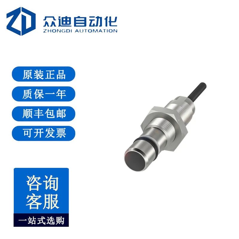 BALLUFF BHS002J Устойчивый к высоким напряжением индуктивный датчик
BALLUFF BHS002J Устойчивый к высоким напряжением индуктивный датчик