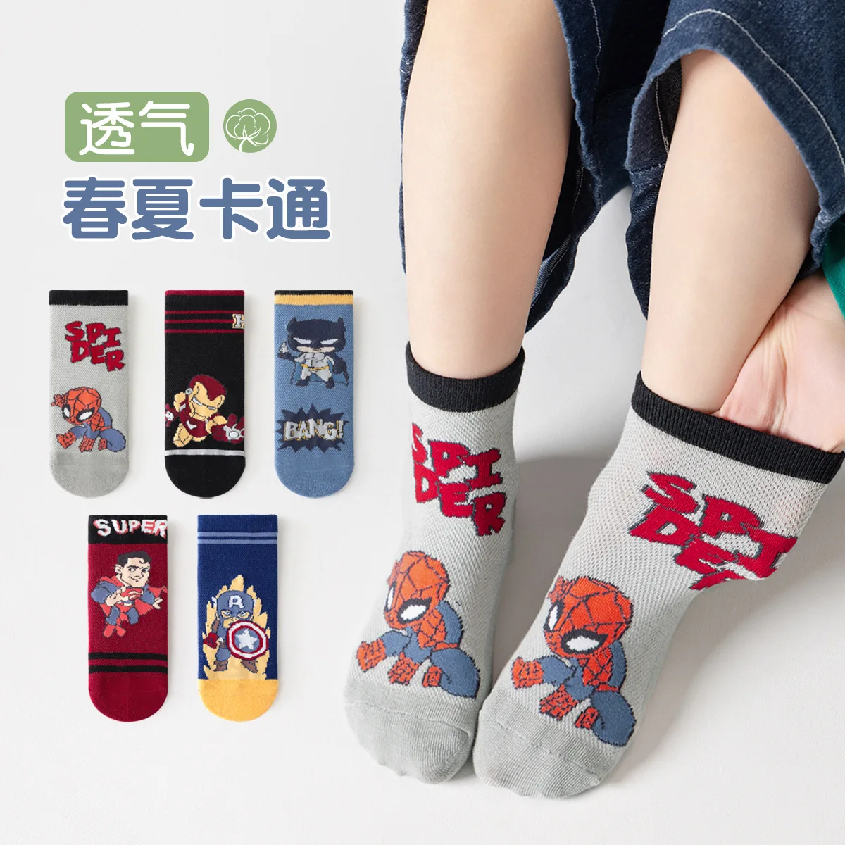 5 Pairs Spiderman Children's Medium Socks Kawaii Soft Marvel Kids Boys Socks MiddleTube Cartoon Socks Christmas Gift 3-12 Years
5 Pairs Spiderman Children's Medium Socks Kawaii Soft Marvel Kids Boys Socks MiddleTube Cartoon Socks Christmas Gift 3-12 Years