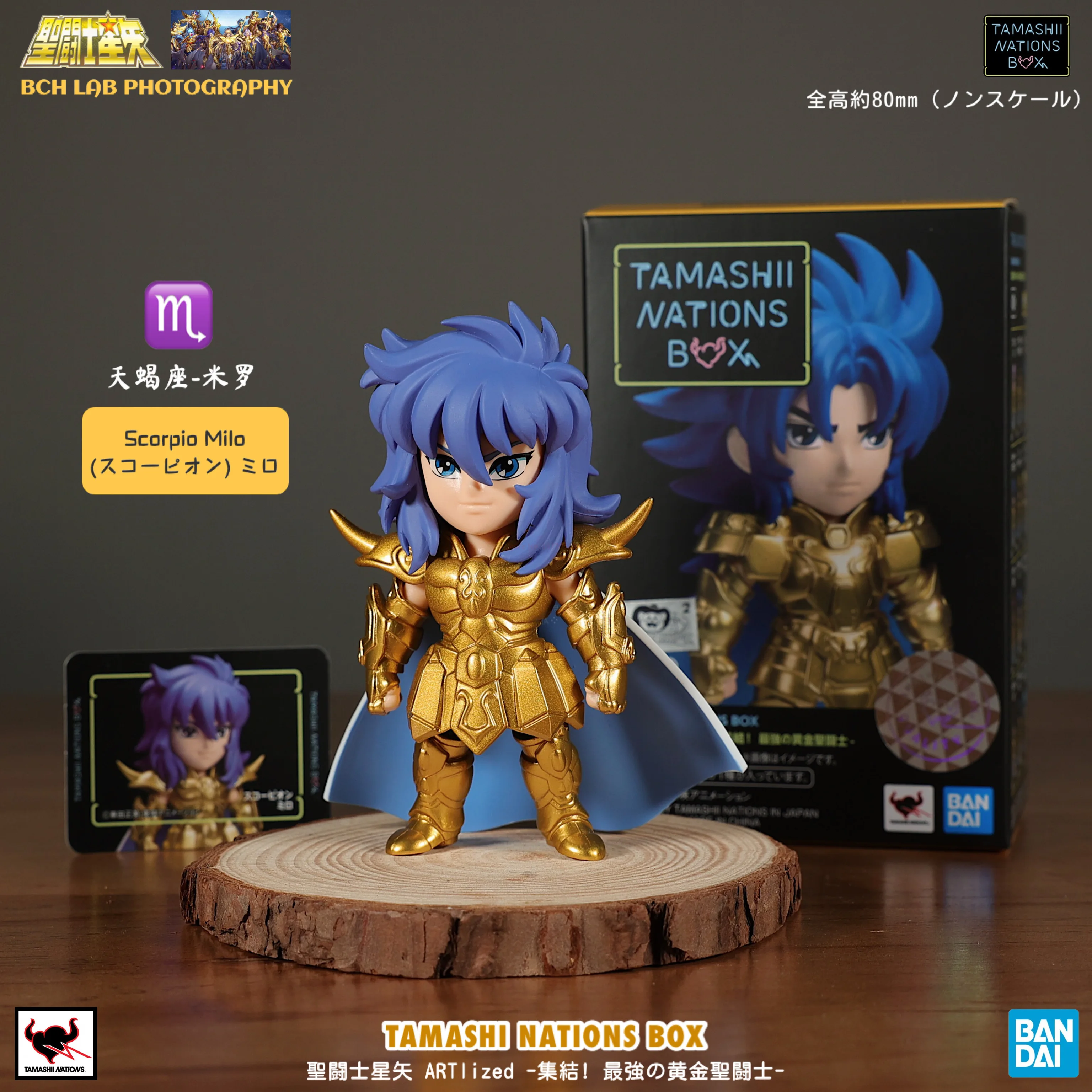 Bandai 8cm Saint Seiya Libra Dohko Aquarius Camus Action Figure Hobby Collection Boy Birthday Present Decoration Originality
Bandai 8cm Saint Seiya Libra Dohko Aquarius Camus Action Figure Hobby Collection Boy Birthday Present Decoration Originality
