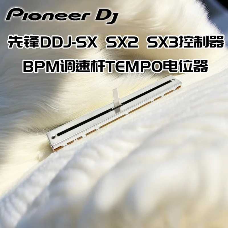 Оригинальный Pioneer DDJRX SX SX2 SX3 регулятор скорости толкатель BPM скорость потенциометр TEMPO точечный
Оригинальный Pioneer DDJRX SX SX2 SX3 регулятор скорости толкатель BPM скорость потенциометр TEMPO точечный