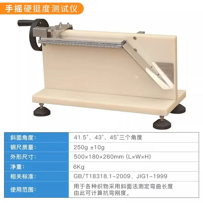 YM207 Ручной тестер жесткости ткани Изгиб ткани Жесткость Измеритель мягкости Ручной тестер прочности ручного кривошипа Три угла 41,5 ° 43 ° 45 °
YM207 Ручной тестер жесткости ткани Изгиб ткани Жесткость Измеритель мягкости Ручной тестер прочности ручного кривошипа Три угла 41,5 ° 43 ° 45 °