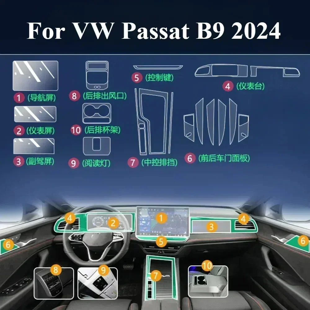 Для VW Passat B9 2024, защитная пленка PPF, аксессуары для интерьера, прозрачная панель шестерни из ТПУ, GPS-навигация, наклейка на центральную консоль
Для VW Passat B9 2024, защитная пленка PPF, аксессуары для интерьера, прозрачная панель шестерни из ТПУ, GPS-навигация, наклейка на центральную консоль