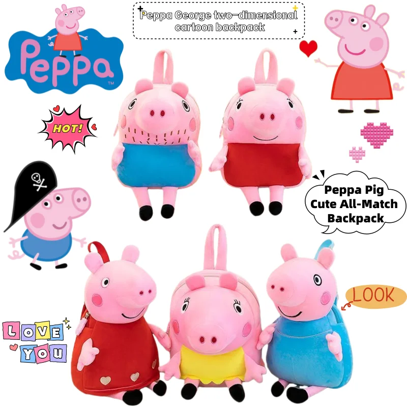 Новый Пеппа Свинья Пеппа Джордж двумерный аниме периферийные мультяшные рюкзаки Отличительный креативный милый рюкзак для мальчиков и девочек
Новый Пеппа Свинья Пеппа Джордж двумерный аниме периферийные мультяшные рюкзаки Отличительный креативный милый рюкзак для мальчиков и девочек