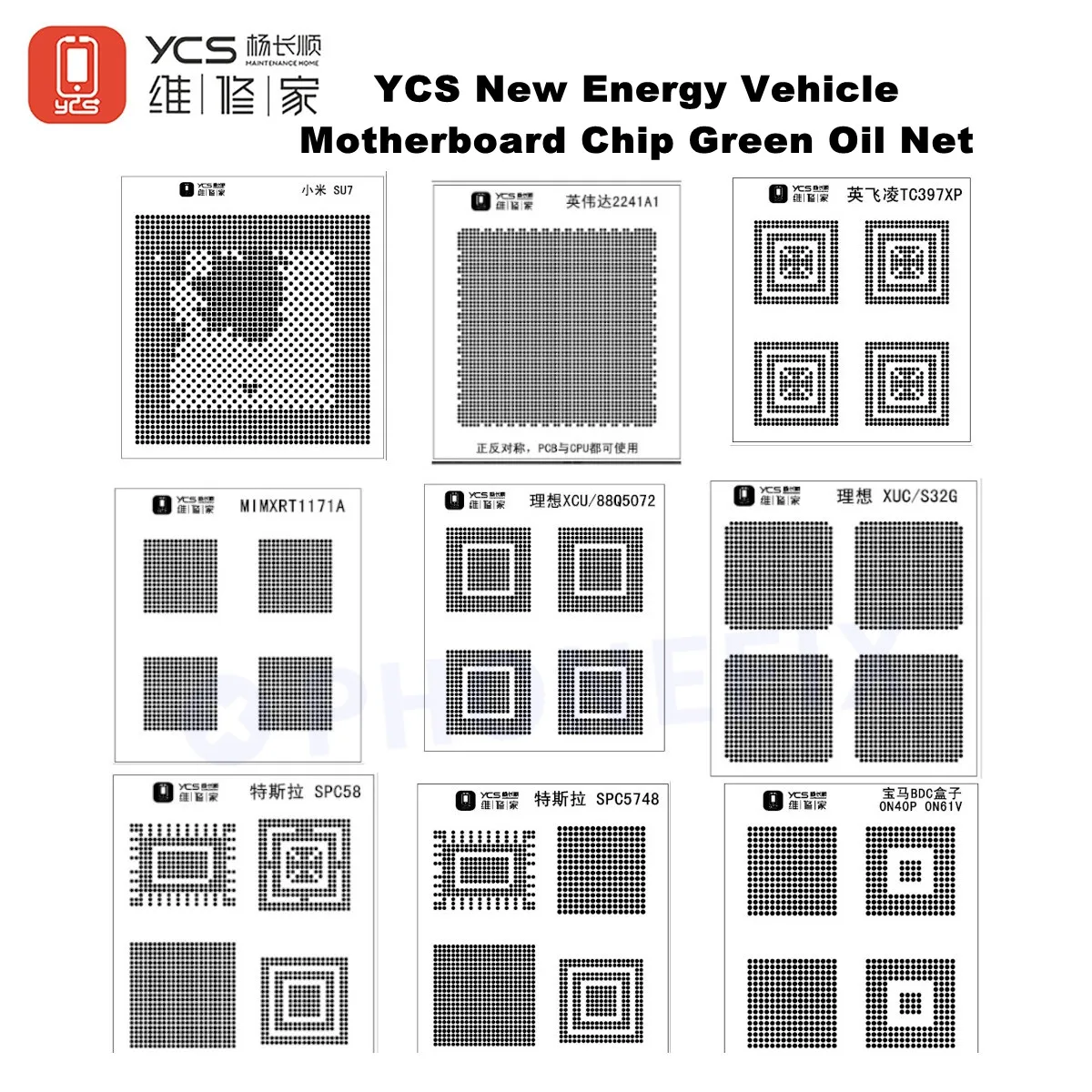 YCS Green Oil Net For Tesla Ideal Xiaomi Nvidia New Energy Vehicle Mainboard CPU IC Chip Rework BGA Reballing Stencil Tools
YCS Green Oil Net For Tesla Ideal Xiaomi Nvidia New Energy Vehicle Mainboard CPU IC Chip Rework BGA Reballing Stencil Tools
