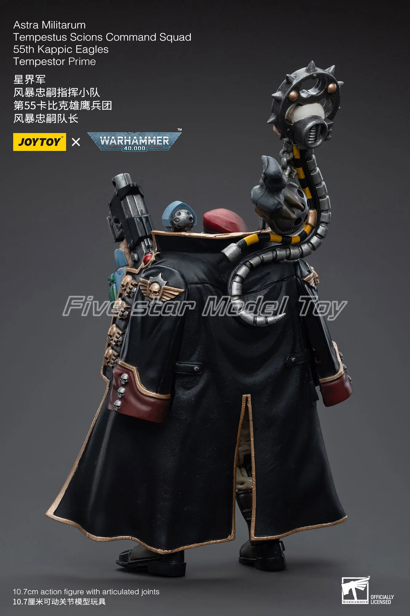 【В наличии】Оригинальные JOYTOY Warhammer 40K Astra Militarum Tempestor Prime 1/18 фигурки героев аниме модели игрушки подарки
【В наличии】Оригинальные JOYTOY Warhammer 40K Astra Militarum Tempestor Prime 1/18 фигурки героев аниме модели игрушки подарки