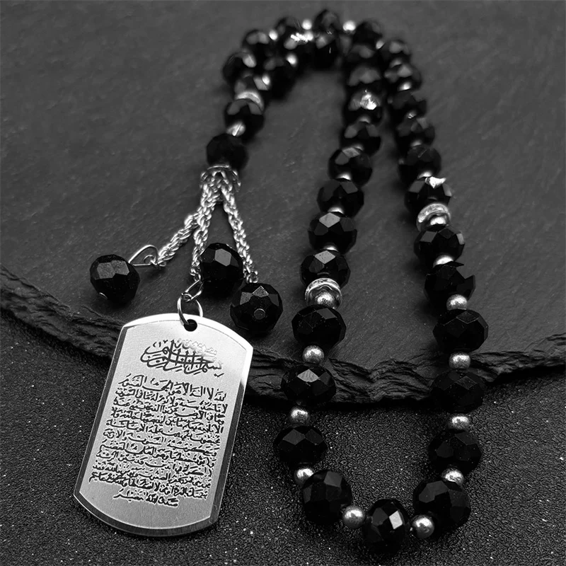 Islam Religious Muslim Allah Tag Stainless Steel Car Pendant for Women Men Silver Color Car Mirror Hangings Amulet Jewelry
Islam Religious Muslim Allah Tag Stainless Steel Car Pendant for Women Men Silver Color Car Mirror Hangings Amulet Jewelry