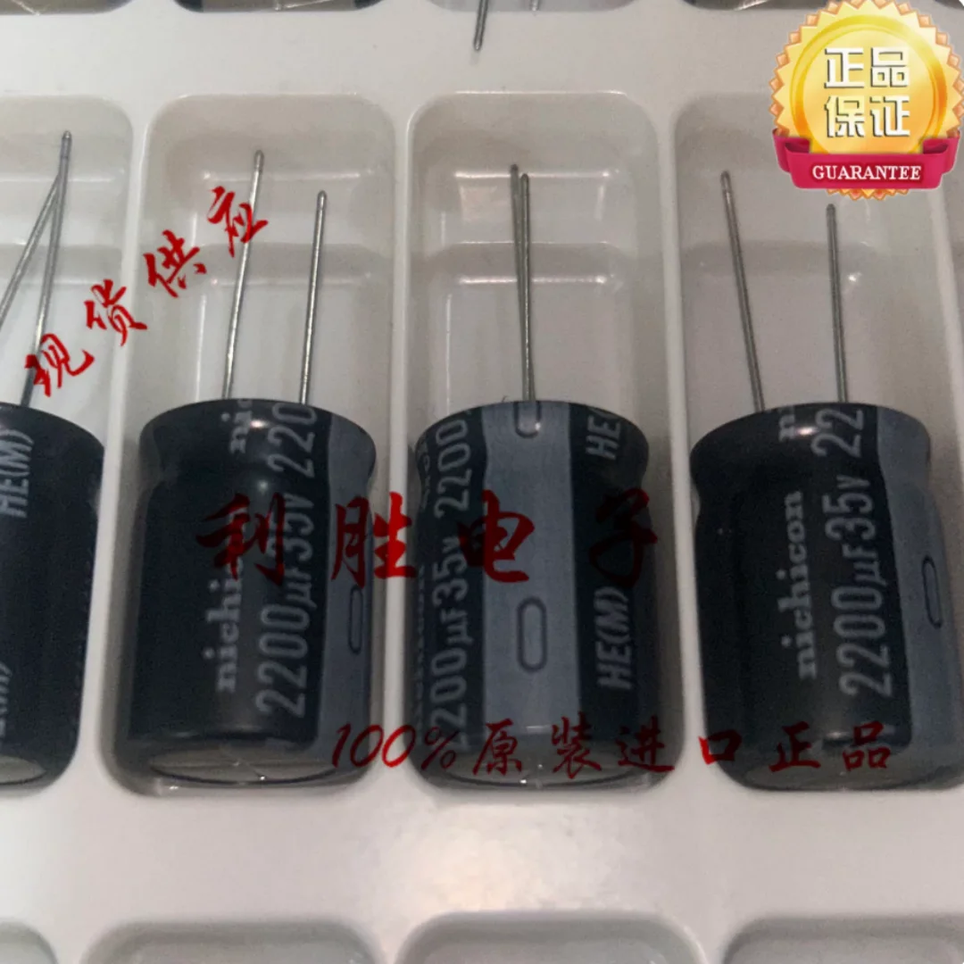 2200UF 35V Nichicon capacitor, 35V2200UF 18*25 HE, high frequency, low resistance
2200UF 35V Nichicon capacitor, 35V2200UF 18*25 HE, high frequency, low resistance