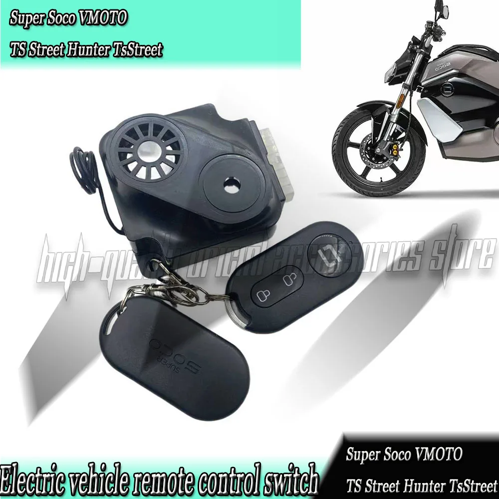 For Super Soco VMOTO TS Street Hunter TsStreet Remote control, electric motorcycle switch remote control
For Super Soco VMOTO TS Street Hunter TsStreet Remote control, electric motorcycle switch remote control