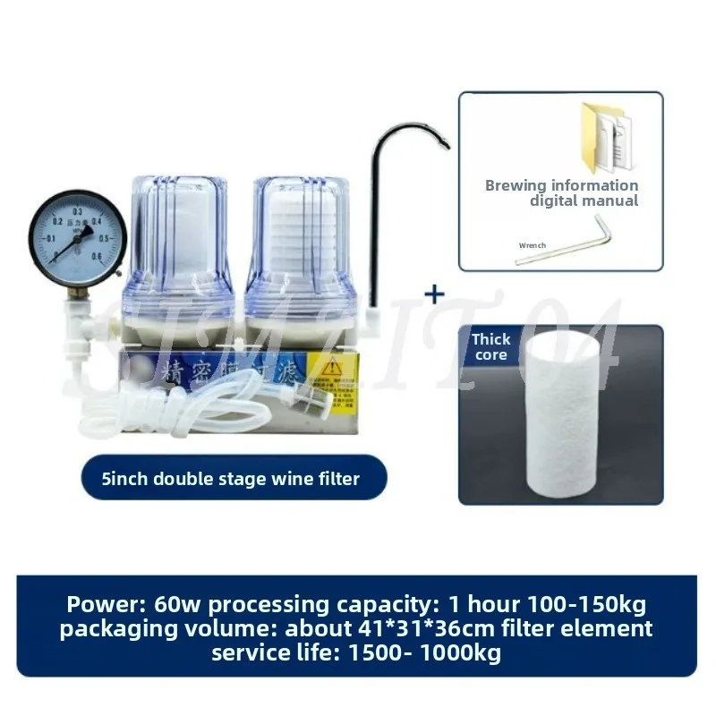 Baijiu Filter Machine, Household Winemaking Equipment, Wine, Beer, Fruit Wine, Small Residue Filter
Baijiu Filter Machine, Household Winemaking Equipment, Wine, Beer, Fruit Wine, Small Residue Filter