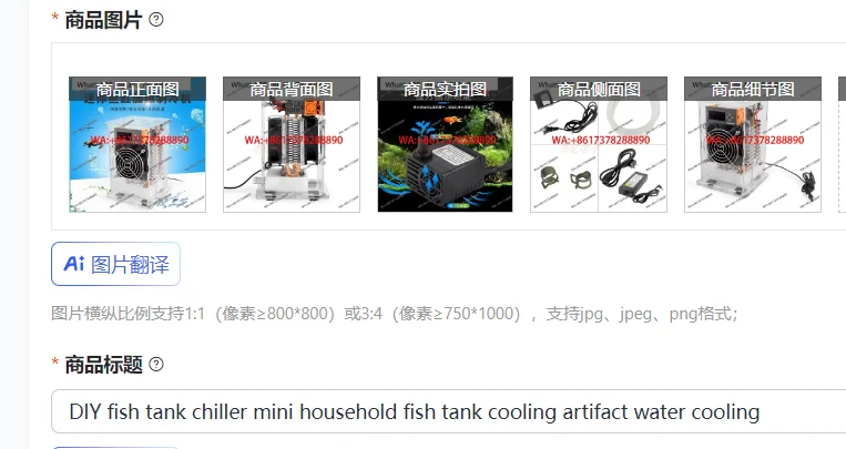 Мини-охладитель для аквариума DIY, бытовое устройство для охлаждения воды в аквариуме
Мини-охладитель для аквариума DIY, бытовое устройство для охлаждения воды в аквариуме