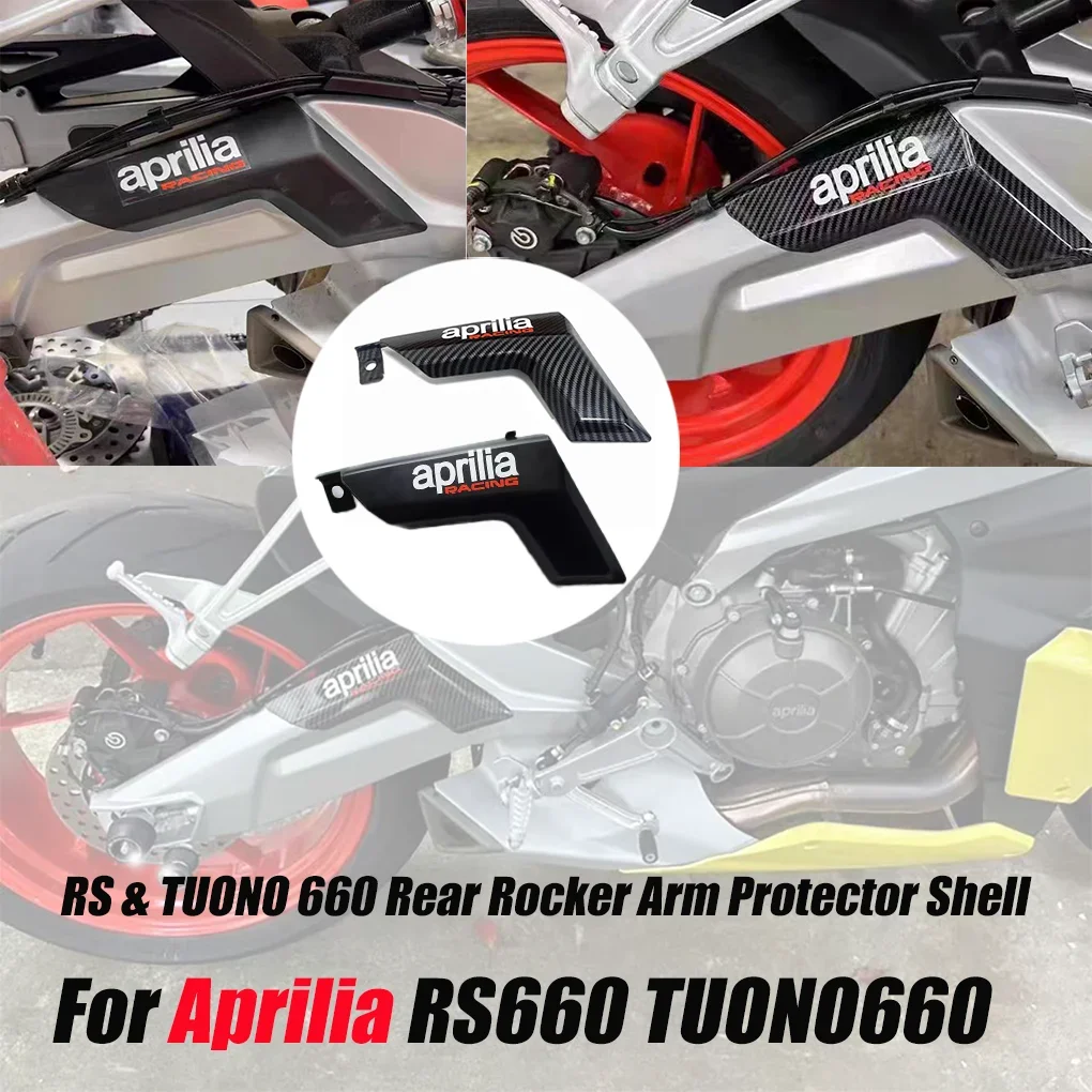 Защитная крышка заднего коромысла RS и TUONO 660 для Aprilia RS660 TUONO 660 2021 2022 2023, защитная крышка для украшения мотоцикла
Защитная крышка заднего коромысла RS и TUONO 660 для Aprilia RS660 TUONO 660 2021 2022 2023, защитная крышка для украшения мотоцикла