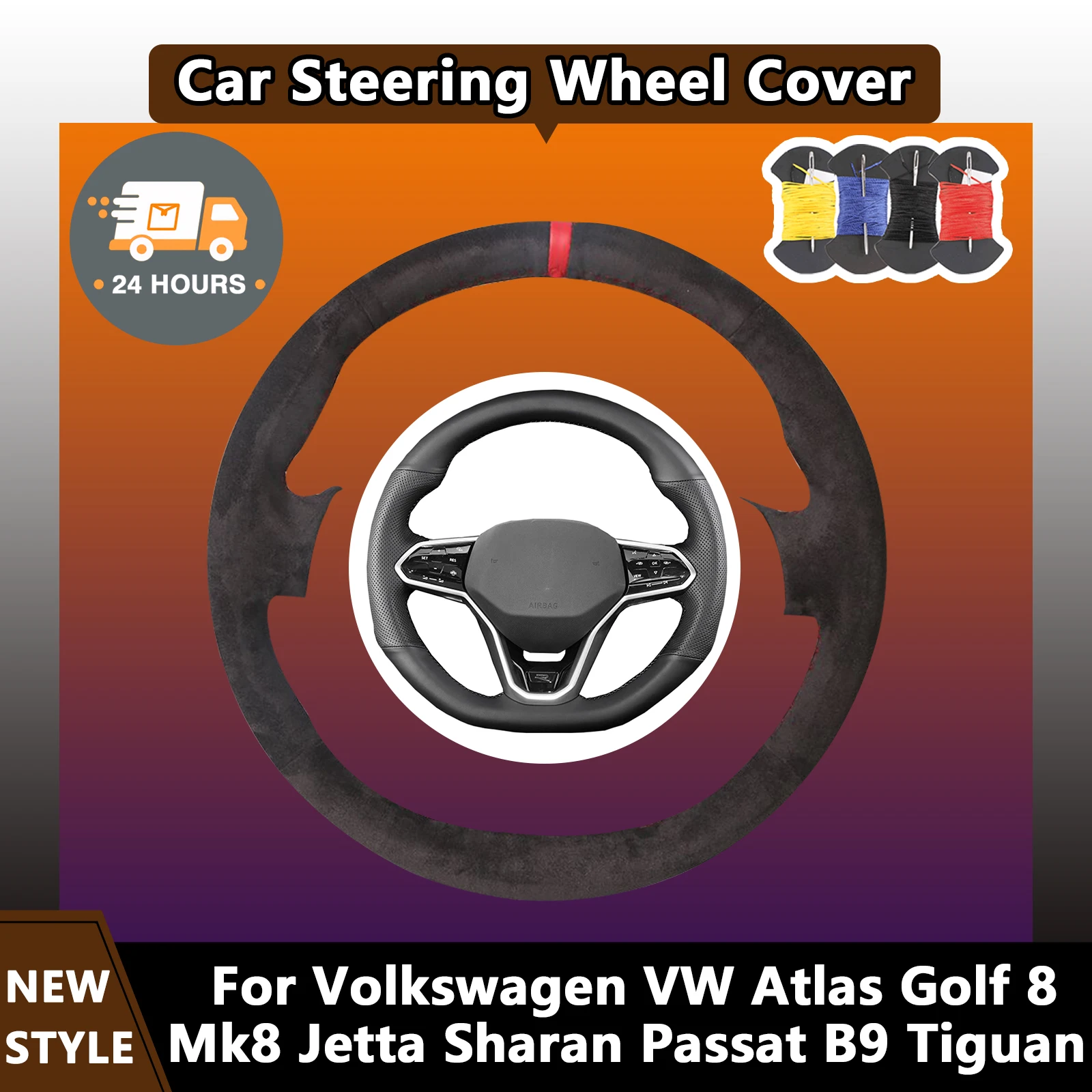 Замшевый чехол на руль автомобиля для Volkswagen VW Atlas Golf 8 Mk8 Jetta Sharan Passat B9 Tiguan, мягкая кожа, автоаксессуары
Замшевый чехол на руль автомобиля для Volkswagen VW Atlas Golf 8 Mk8 Jetta Sharan Passat B9 Tiguan, мягкая кожа, автоаксессуары